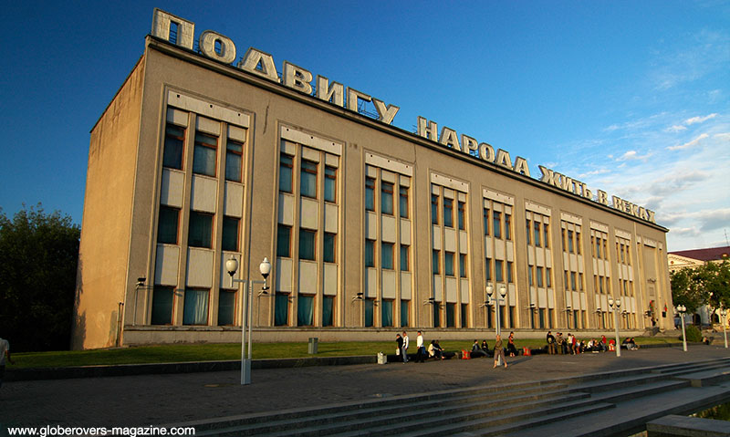 Minsk, Belarus